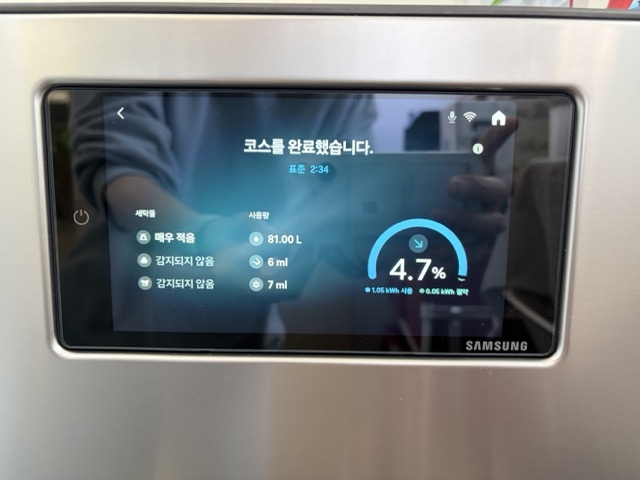 /blog/posts/260510-samsung-bespoke-ai-combo-washer/IMG_2410_%EC%84%B8%ED%83%81%EC%99%84%EB%A3%8C%EC%95%88%EB%82%B4.jpeg
